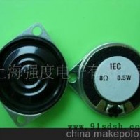 带双耳超薄扬声器