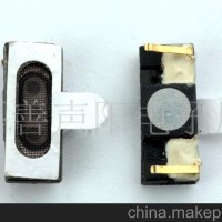 电话机手机用受话器、手机用扬声器