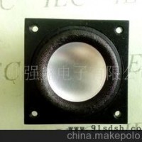 供应高品质28，32或34锅底全频喇叭，方形扬声器，高档喇叭
