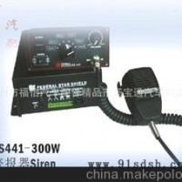 手控报警器 提醒器 AS-441