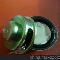 现货供应40内磁锅底喇叭多媒体扬声器