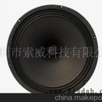 12寸电脑音箱扬声器