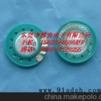 荣誉出品 现货推广供应40MM 8R 1W 胶膜塑胶内磁喇叭