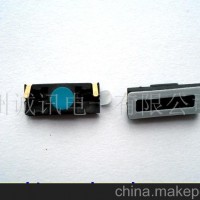 手机专用听筒(图)