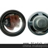 50mm内磁环保锅底喇叭 扬声器