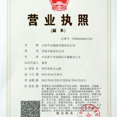 平板拖车价格，平板车规格图2