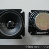 供应2.5寸多媒体喇叭,音响扬声器