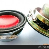 批发宜声锅底彩盘系列扬声器，多媒体喇叭