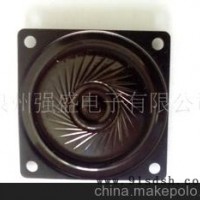 供应高档40方形喇叭，扬声器，SPEAKER，防水喇叭扬声器