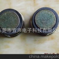 40外磁音箱扬声器，喇叭