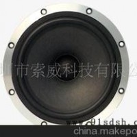 6.5寸音响扬声器