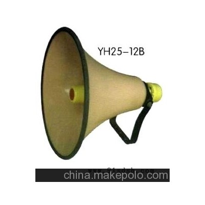 供应YH25-12B号筒扬声器