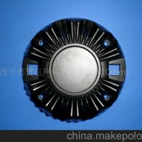驱动头,铝后盖,舞台音箱，钛膜，喇叭，喉塞
