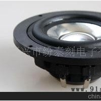 fountek 纷泰刻 FR86/3寸/金属盆/全频/高保真/扬声器/喇叭