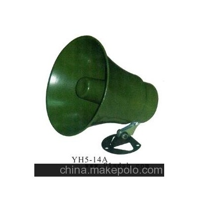 供应YH5-14A号筒扬声器