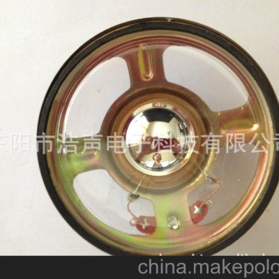 3寸喇叭扬声器图3