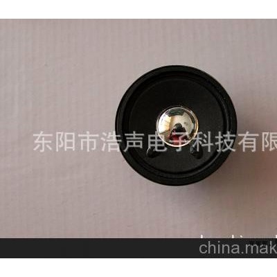 66mm内磁喇叭 66mm内磁扬声器