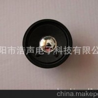 66mm内磁喇叭 66mm内磁扬声器