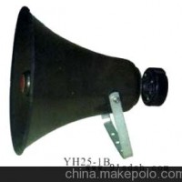 供应YH25-1B号筒扬声器