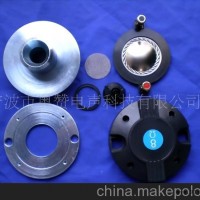驱动头,有源箱，PA低音，铝后盖,扬声器，喇叭