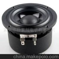 fountek FR88/3寸/全频/圆形/铝面板/扬声器/喇叭