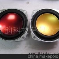 3寸扬声器