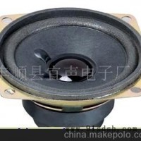 3寸外磁喇叭、扬声器