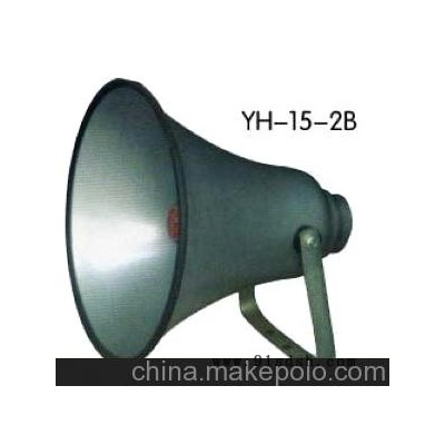 YH15-2B号筒扬声器