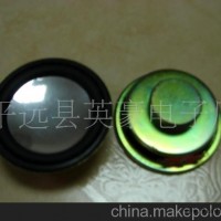 供应40音响扬声器