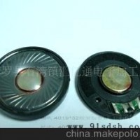 清仓系列 喇叭 4019*32欧胶架普通玩具喇叭