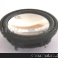 迷你音箱扬声器