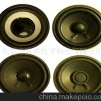 供应各款喇叭，扬声器