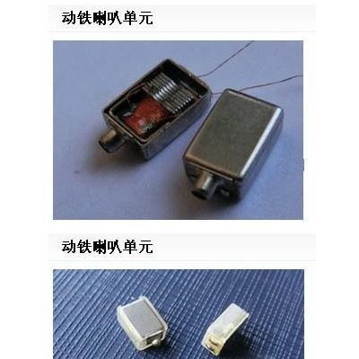 供应动铁石DTSED动铁喇叭、动铁单元、助听器喇叭图1