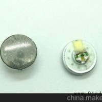 誉德恒F10喇叭_F09喇叭