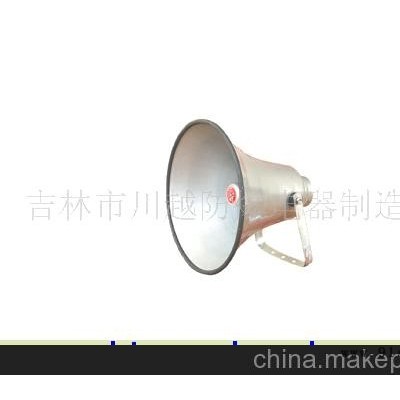 号筒扬声器