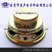供应扬声器音箱喇叭、外磁喇叭、内磁喇叭(图)