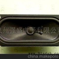 高品质外磁全频喇叭 120mm扬声器 全频扬声器喇叭 电视喇叭