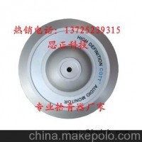 数字监控高保真拾音器室/高清晰音频监控拾音器