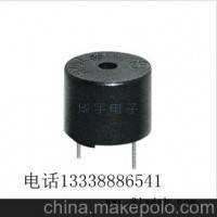 华宇电子生产 HYT-1205 电磁式有源一体蜂鸣器5V 考勤机专用
