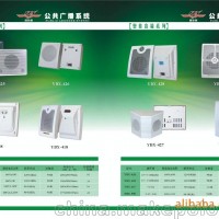 吸顶喇叭 6寸喇叭 天花扬声器 圆形吊顶喇叭 一体式易安装喇