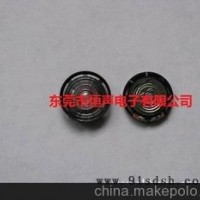 27mm玩具喇叭、朔胶扬声器