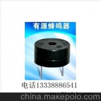电磁式有源12065 HYE1206-12超薄型 12V蜂鸣器 耐高温