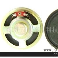 57MM,2/41内磁纸盘扬声器、喇叭