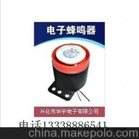 厂家直销BJ-3 220V高分贝报警声蜂鸣器报警器220V