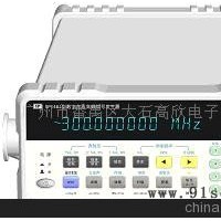 P1461数字合成标准高频信号发生器-SP1461数字合成标准