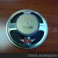 铁壳外磁亮帽喇叭扬声器