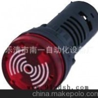 蜂鸣器 AD16-22SMR 手电筒状蜂鸣器 红黄绿色任选