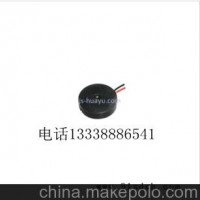 正品华宇电子 压电无源蜂鸣器 HYR-2304 2-28V 23*4mm引线