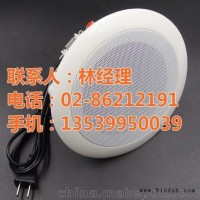 明装天花喇叭价格、步尔耐(在线咨询)