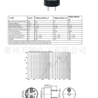 专业生产 9mm 插针 电磁 蜂鸣器 buzzer